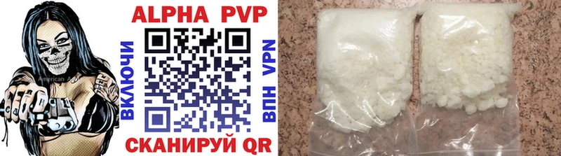 APVP Crystall Белоозёрский