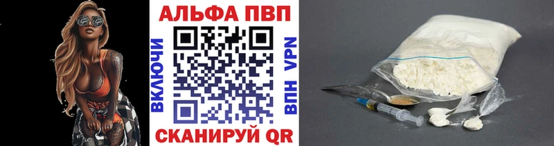 это Telegram  Белоозёрский  A-PVP крисы CK 