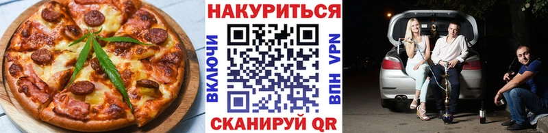 Cannafood марихуана  где найти наркотики  Белоозёрский 