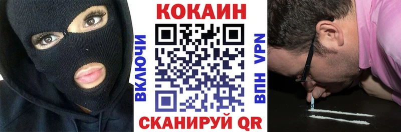 COCAIN 99%  Белоозёрский 