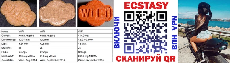 Ecstasy ешки  MEGA ONION  Белоозёрский 