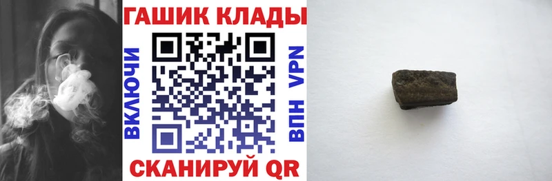 площадка наркотические препараты  Белоозёрский  Гашиш Изолятор 