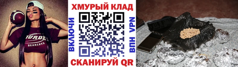 Героин VHQ  мега   Белоозёрский  дарнет шоп 