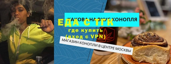 марихуана Архангельск