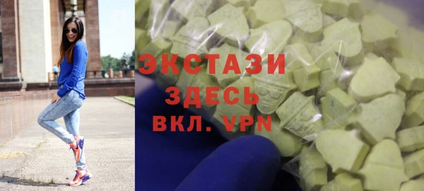 каннабис Нижний Тагил