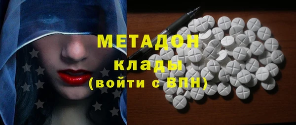 каннабис Нижний Тагил