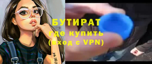 марихуана Архангельск