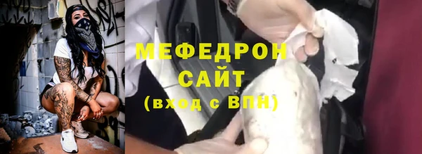 марихуана Архангельск