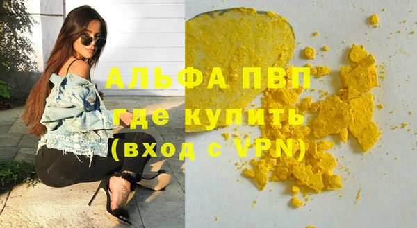 каннабис Нижний Тагил