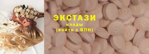 марихуана Архангельск