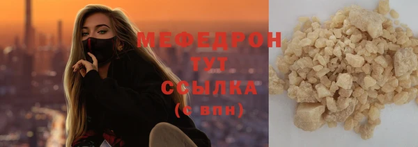каннабис Нижний Тагил
