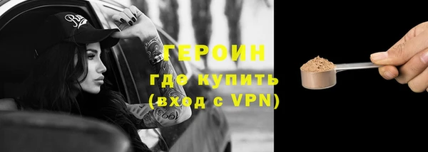 героин Чита