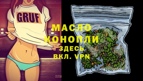 марихуана Архангельск