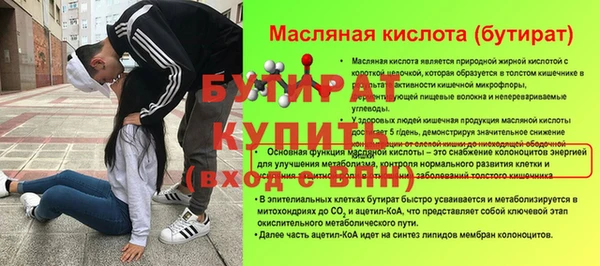 каннабис Нижний Тагил