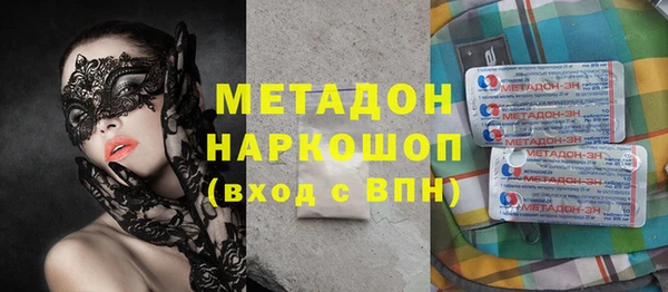 марихуана Архангельск