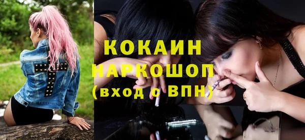 каннабис Нижний Тагил