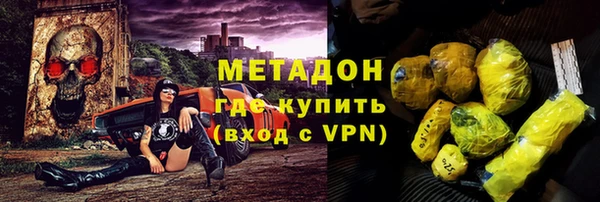 героин Чита