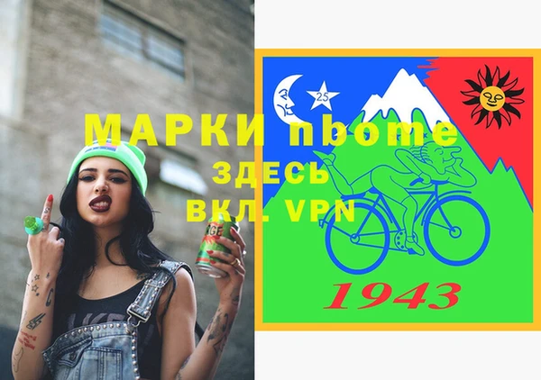 марихуана Архангельск