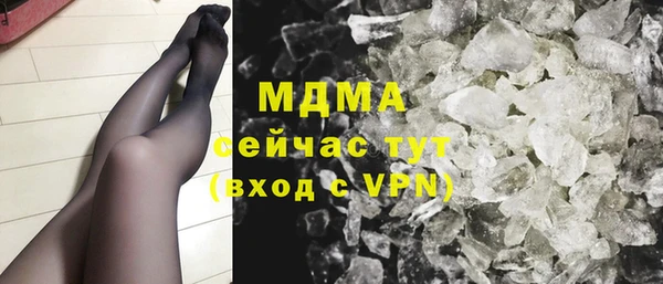 скорость mdpv Бугульма