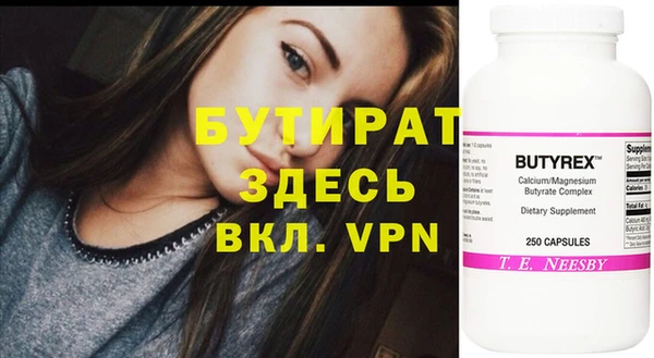 героин Чита