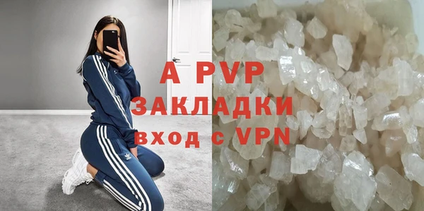 каннабис Нижний Тагил