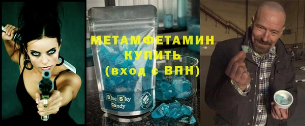 каннабис Нижний Тагил