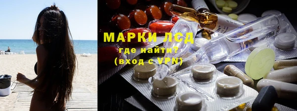 марихуана Архангельск