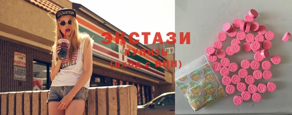 каннабис Нижний Тагил