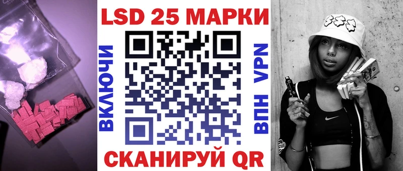Лсд 25 экстази кислота  Белоозёрский 