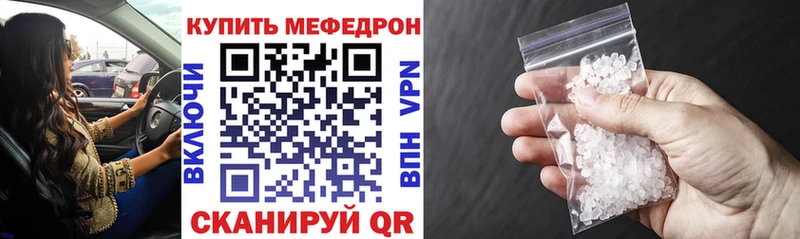 МЕФ VHQ  Белоозёрский 