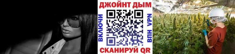 наркошоп  Белоозёрский  Бошки Шишки конопля 
